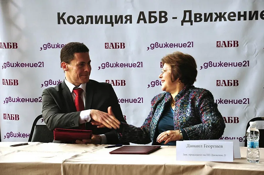 АБВ и "Движение 21" вече са коалиция