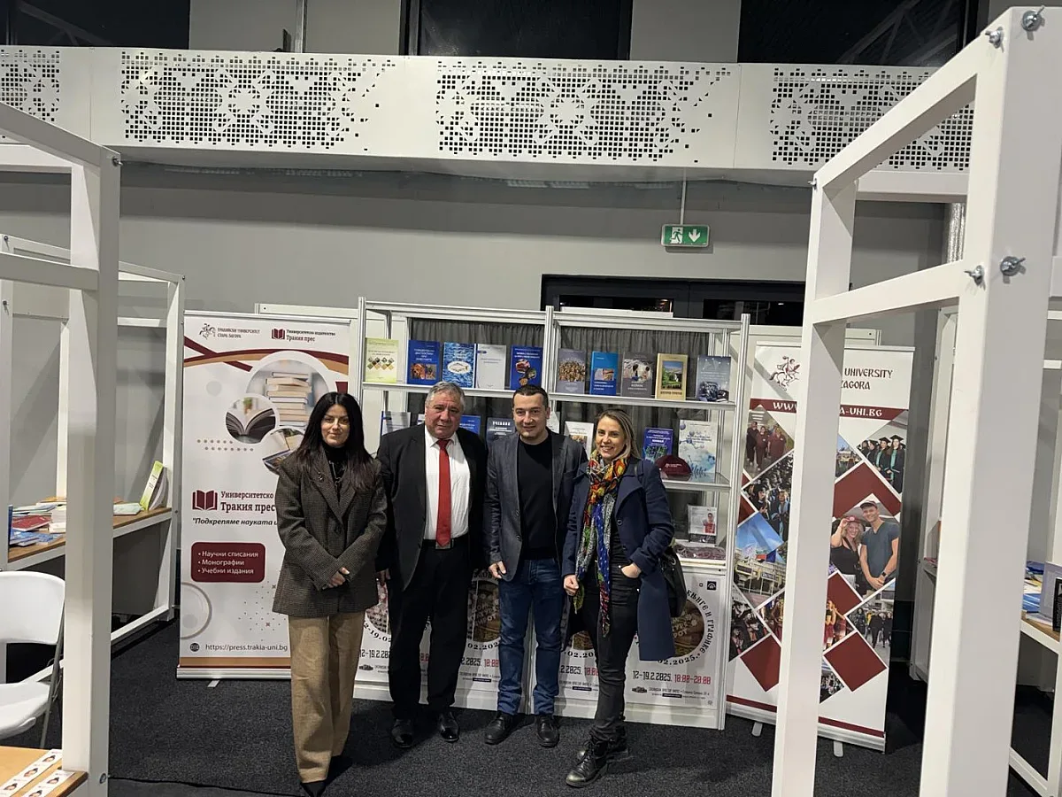 Наш университет участва в 26-ия Салон на книгата и графиката в Пирот