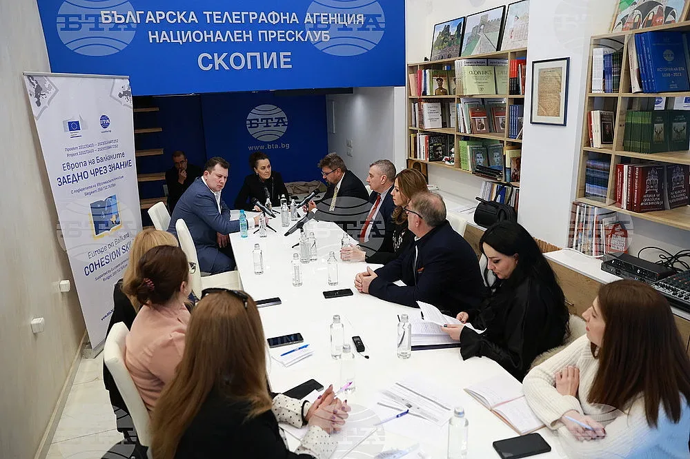 Политиката на сближаване на ЕС беше тема на конференция по проекта на БТА "Европа на Балканите: Заедно чрез знание"
