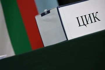 Започва регистрацията на партии и коалиции за предсрочните изобри