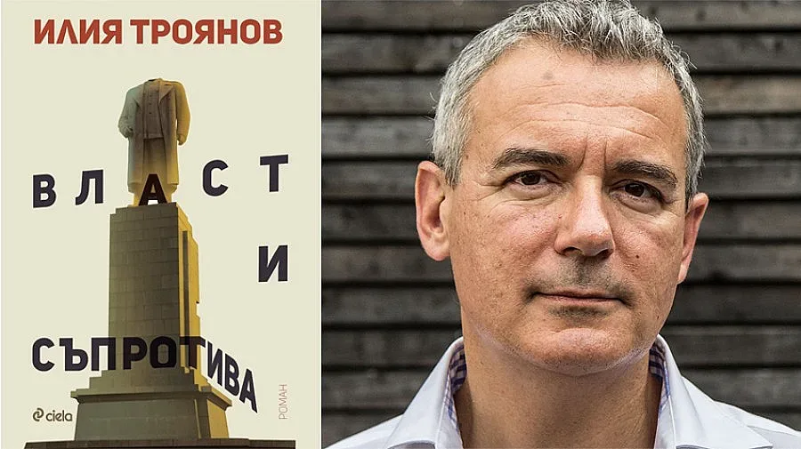 Илия Троянов обвини преводача си в измама