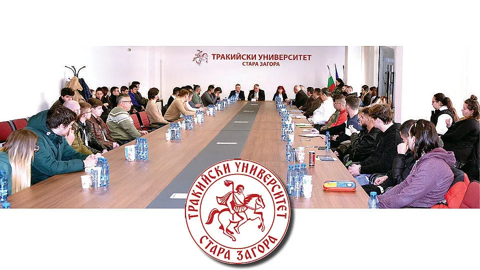 Тракийски университет с нов факултет „Дигитални и зелени технологии”