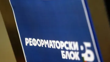 Реформаторите провеждат първия си конгрес