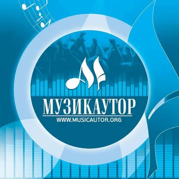 Съдът отхвърли иска на БНР срещу "Музикаутор"