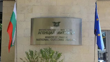 Митниците внесоха в хазната 8,255 млрд.