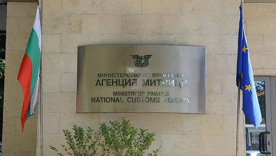 Митниците внесоха в хазната 8,255 млрд.