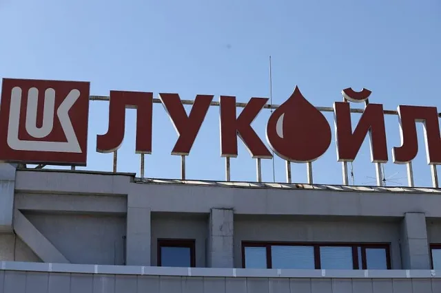 В НС решиха за продажбата на "Лукойл"