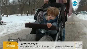 Откраднаха кола, с която всеки ден карат дете на рехабилитация