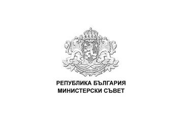 НКБТХ обявява конкурс за длъжността „Главен експерт"