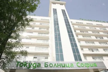 Водещи инвазивни кардиолози от 10 страни идват на курс в София