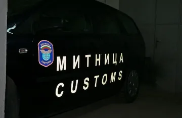 Нелегални цигари във фризер, откриха митничари