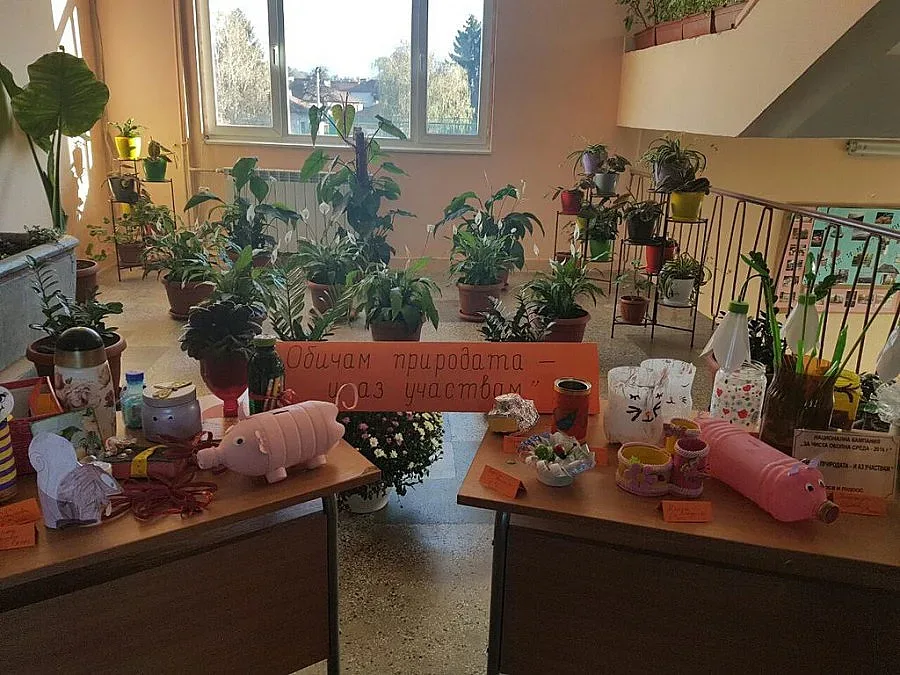 МОСВ дава 3,5 млн. лв. за чиста околна среда