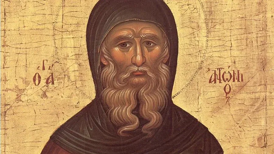 Днес е Антоновден