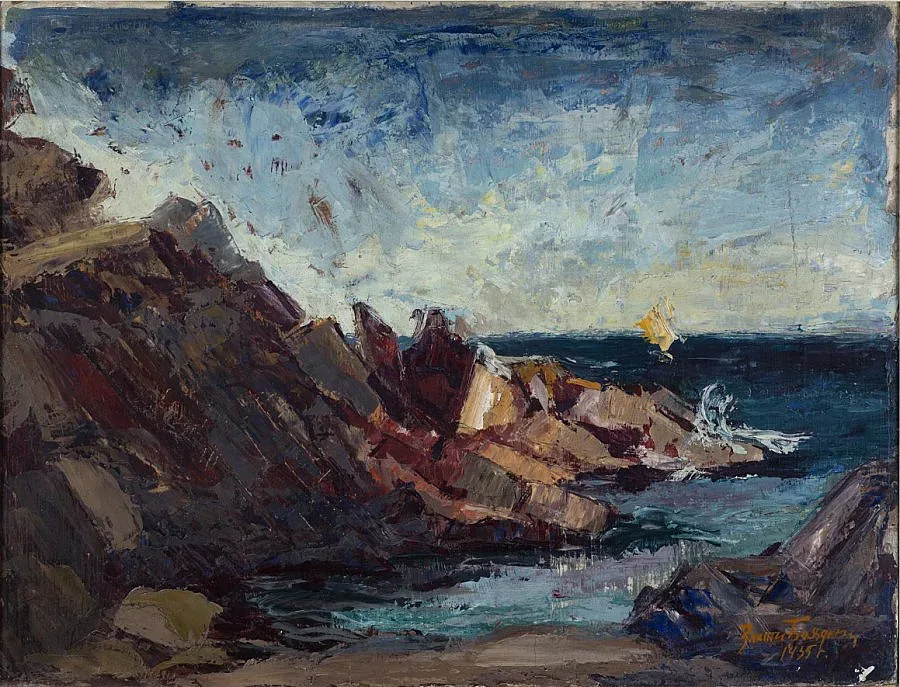 ОББ показва ценна колекция