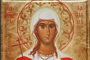 Почитаме Света мъченица Татяна