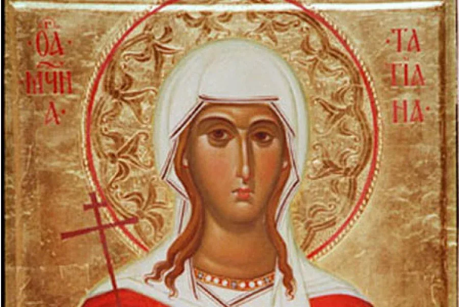 Почитаме Света мъченица Татяна