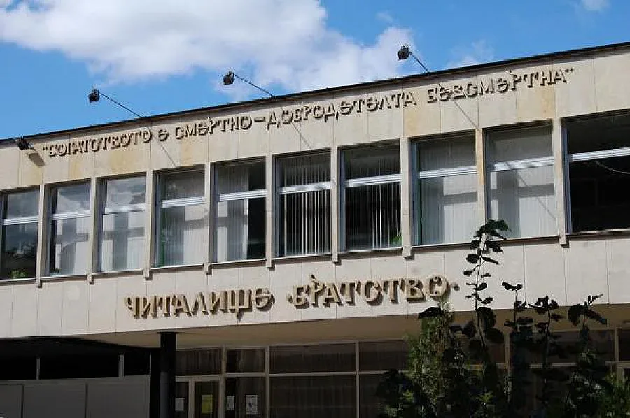 Приемат творби за конкурса на името на Биньо Иванов