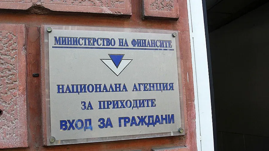 НАП дари музей с иманярска плячка