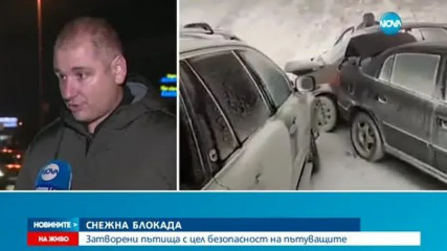 Хората от снежния ад до Карнобат: Преспите са над 2 метра