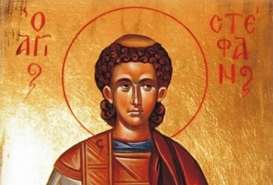 Стефановден е