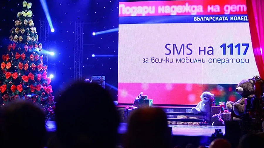 "Българската Коледа" отново обедини България