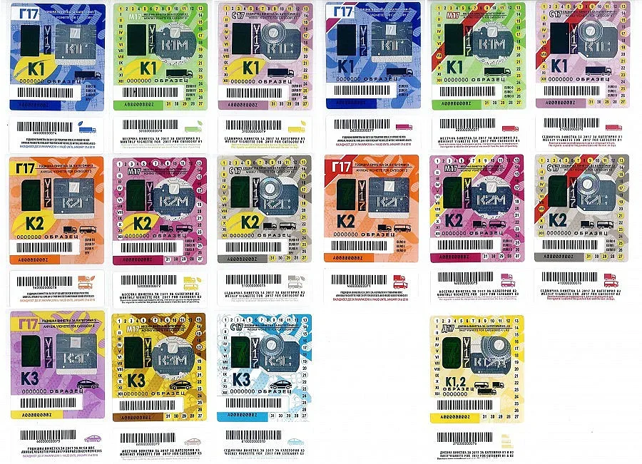 Дневна и тримесечна винетка одобри парламентът