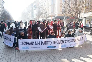 Флашмоб за Игнажден окупира „Витошка"