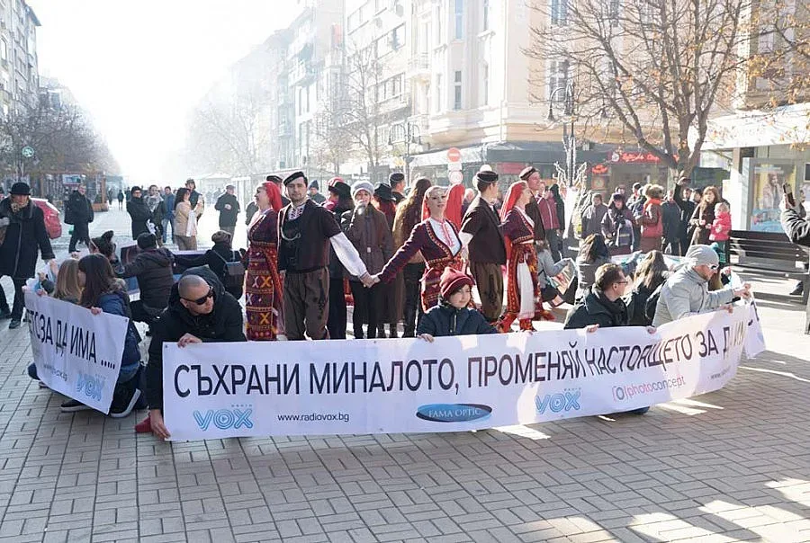 Флашмоб за Игнажден окупира „Витошка"