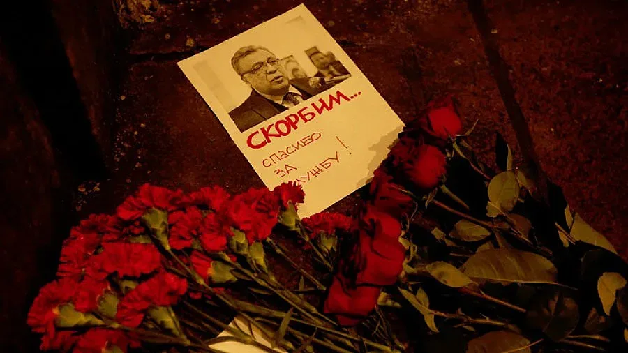 Петима арестувани след убийството на руския посланик в Турция