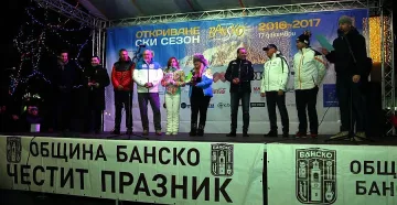 Министри искат Банско сред най-добрите зимни курорти в света