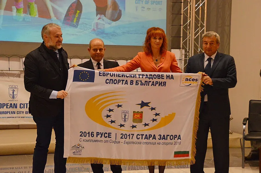 София 2018 със специални отличия