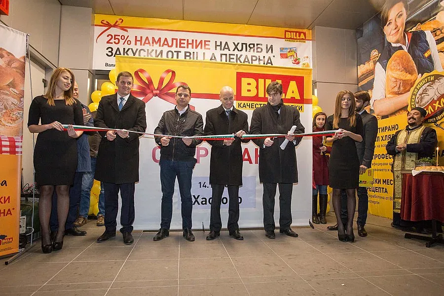 BILLA откри първия си магазин в Хасково