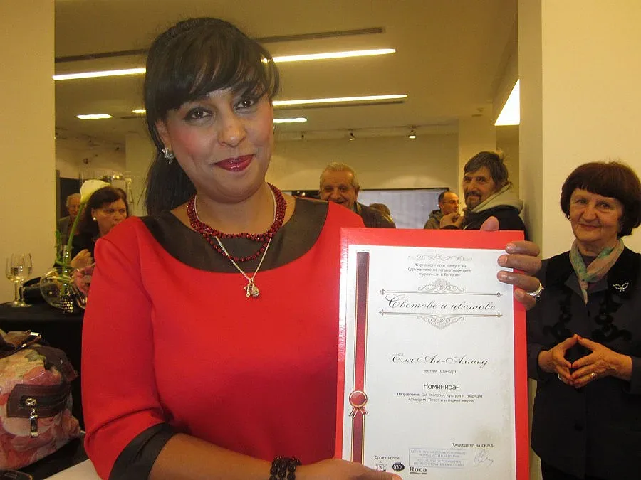 Оля Ал-Ахмед с награда от "Светове и цветове"