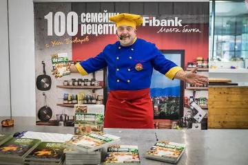 Ути Бъчваров и Fibank представиха 100 семейни рецепти