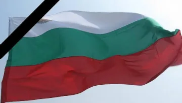 Днес е ден на национален траур