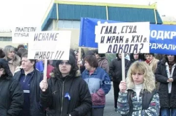 Отваря се ножицата между бедни и богати