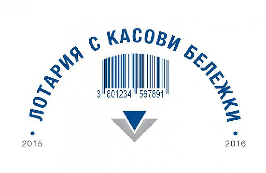 50 млн. касови бележки в лотарията на данъчните