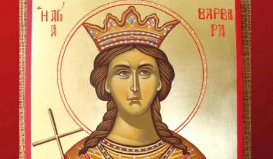 Почитаме Света Варвара