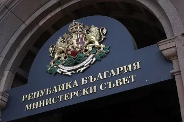 Ротация на върха. Нови зам.-министри