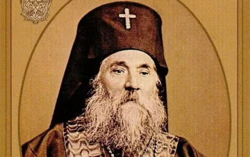 БНБ пуска златна монета „Екзарх Антим I"