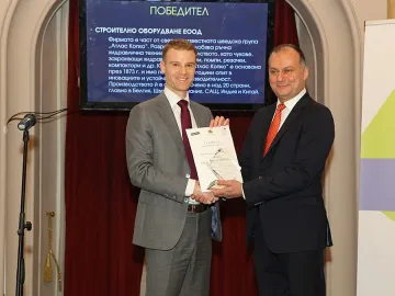 Избраха "Експортьор на годината"