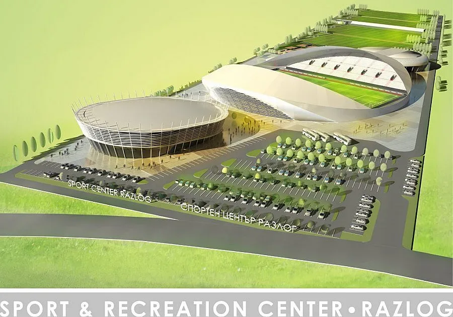 Разлог избира строител-концесионер на мега спортен комплекс