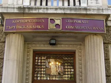 Изявление на синдиците на КТБ