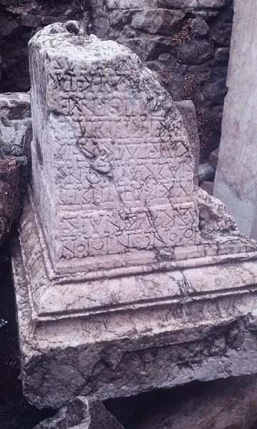 Находка откри името на първия пловдивски кмет