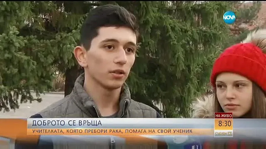 Учителка преборила рак, помага на свой ученик