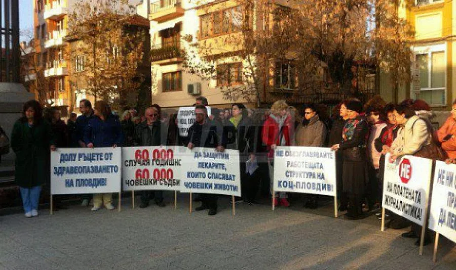 Приеха оставката на шефа на пловдивския онкодиспансер