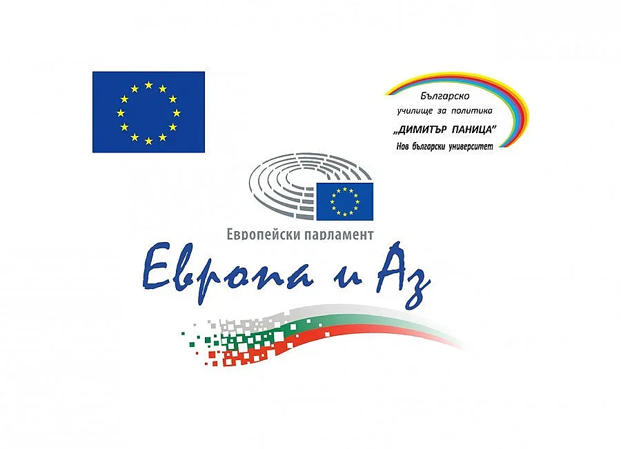 Георги Пирински и Андрей Новаков в дебат със студенти