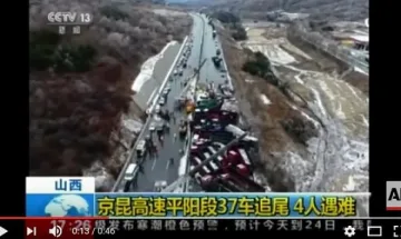 17 жертви на верижна катастрофа в Китай