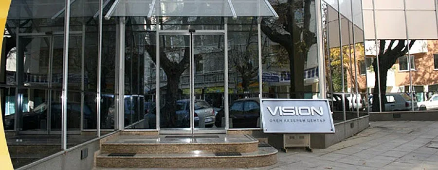 Светило в очната хирургия ще преглежда във „Вижън"