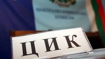 59,37% от гласовете са за Радев